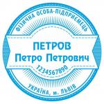 Зразок №1