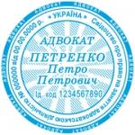 Зразок №1