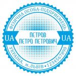 Зразок №2