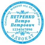 Зразок №2