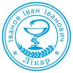 Зразок №2
