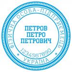 Зразок №3