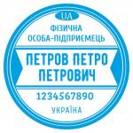 Зразок №4