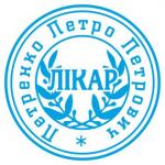Зразок №4