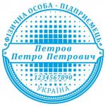 Зразок №5