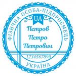 Зразок №6