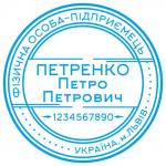 Зразок №9
