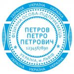 Зразок №10